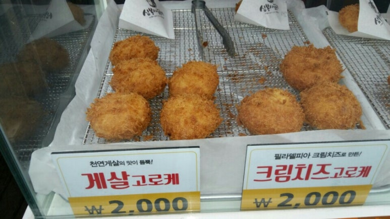심봉사도너츠 이미지