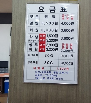 럭키볼링센타 이미지