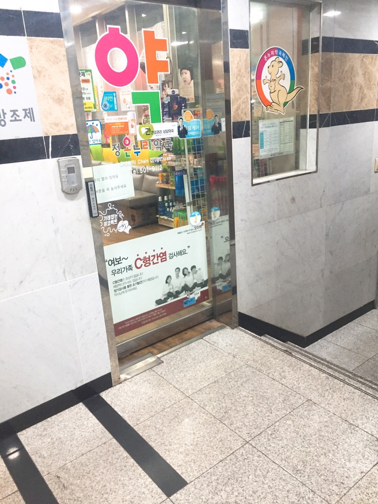 더푸른의원 이미지