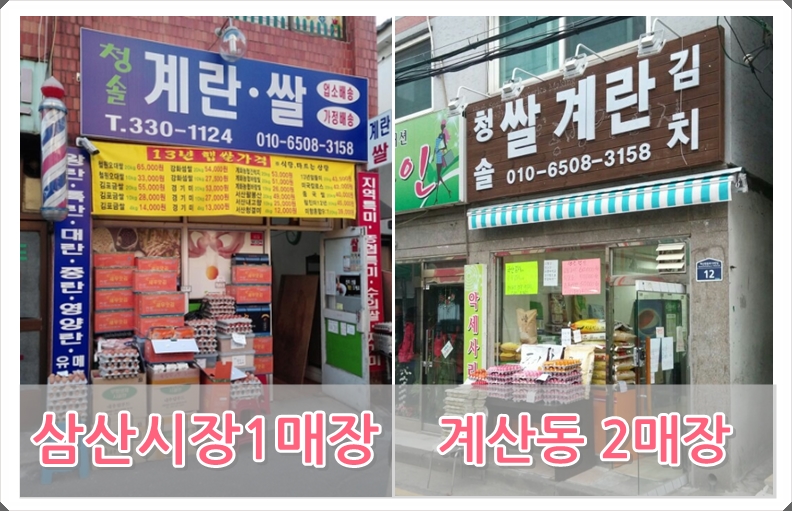 청솔유통 이미지