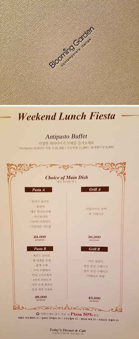 블루밍그릴 이미지
