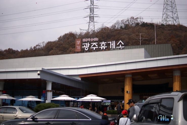 통일휴게소 이미지