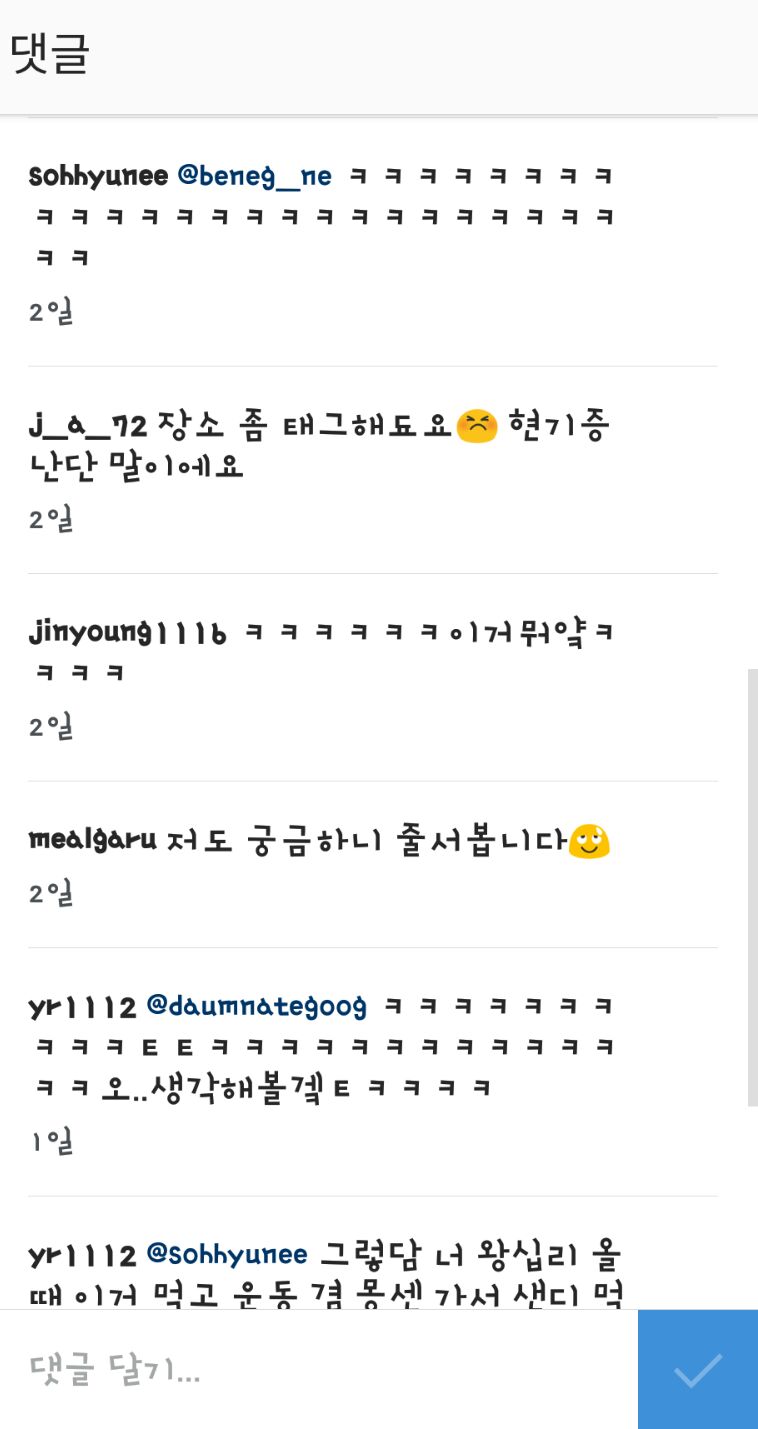 일미리금계찜닭 이미지