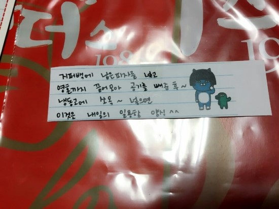 피자브라더스 이미지