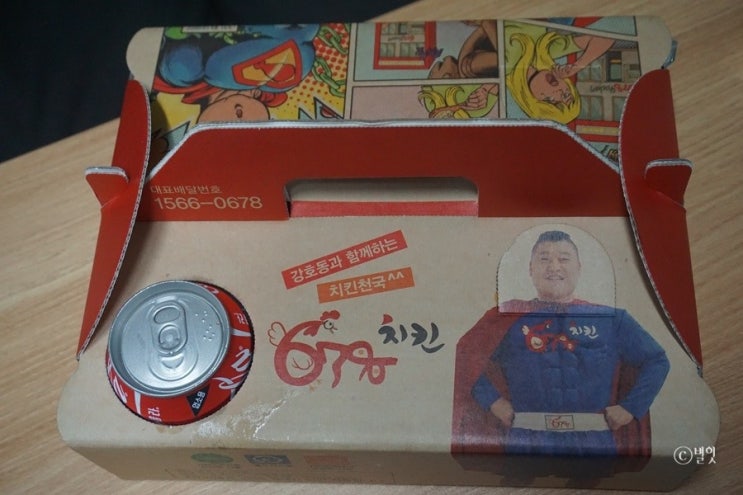 치킨678청주 이미지