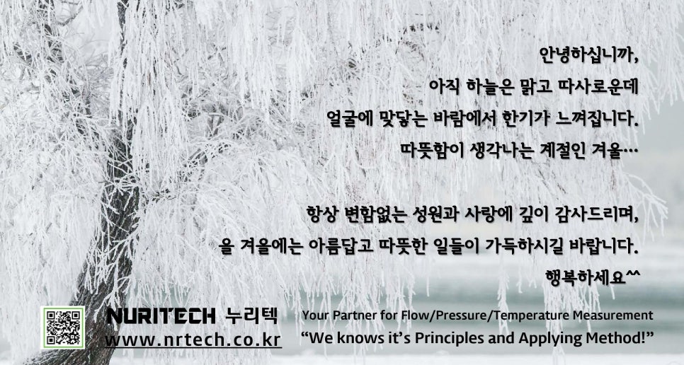 누리텍 이미지