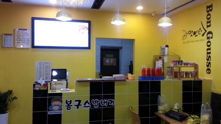 밥버거카페 이미지