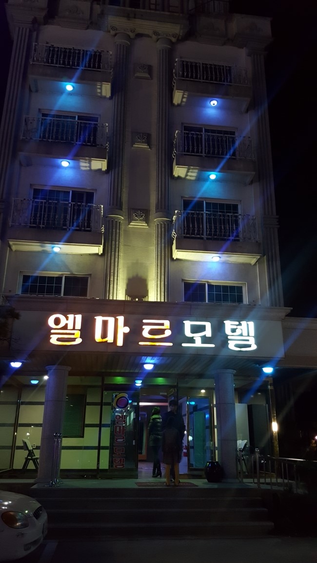 일미소문난생선구이 이미지