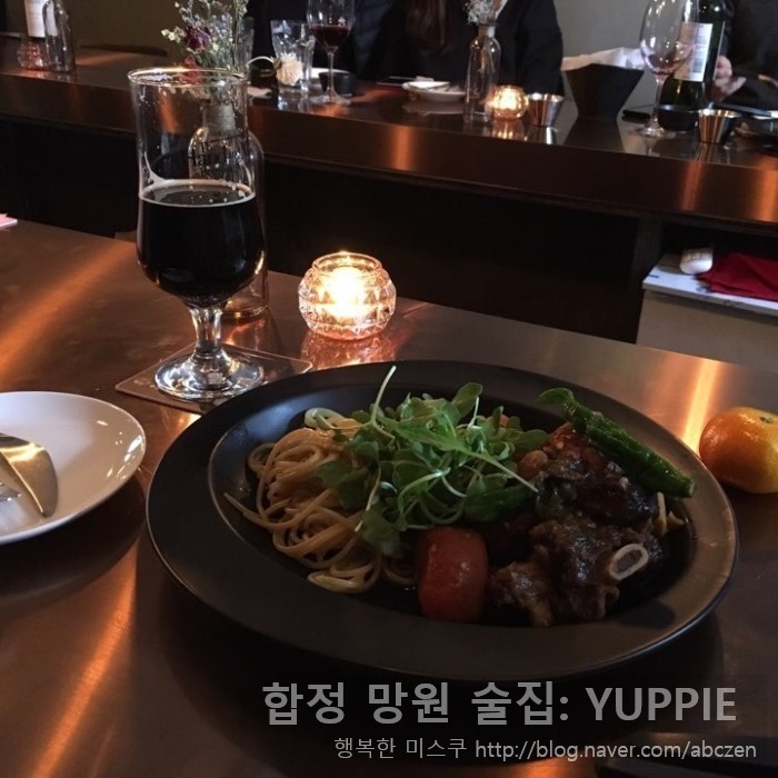여피(Yuppie) 이미지