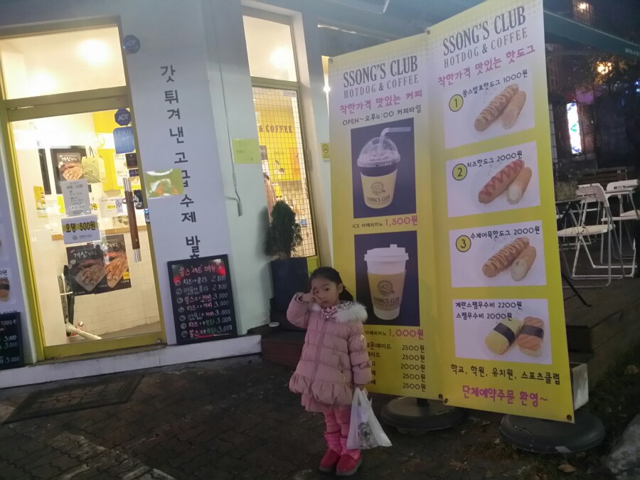 쏭스클럽 이미지