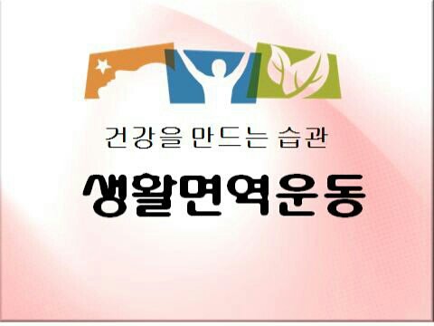 남문멤버스 이미지