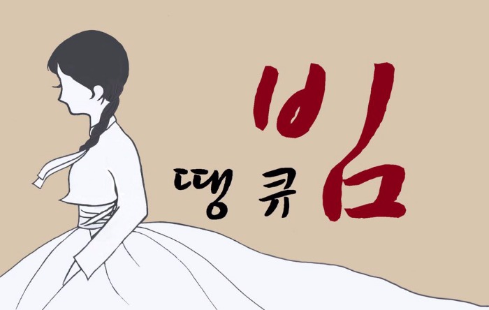 땡큐빔 이미지