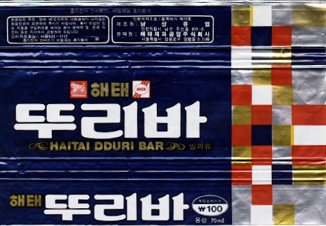 뚜리바 이미지