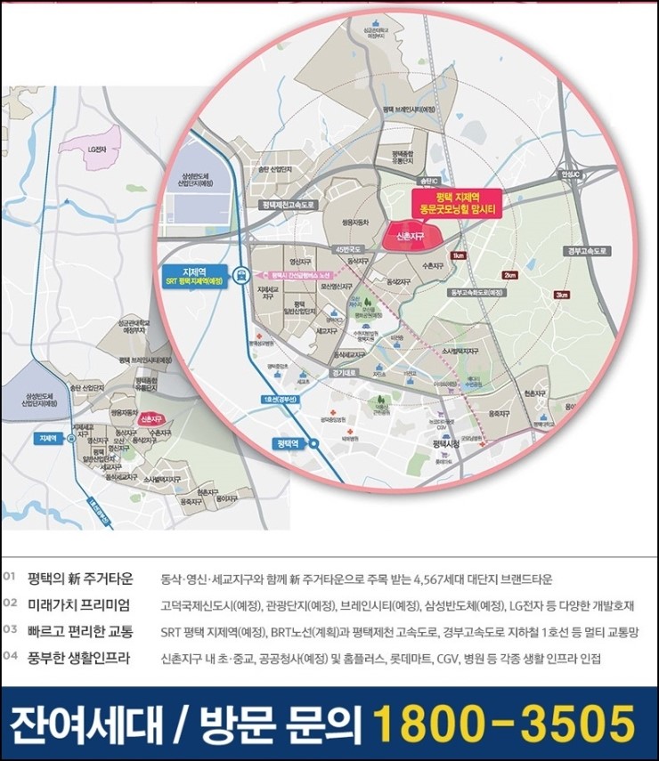 흠플러스(주) 이미지
