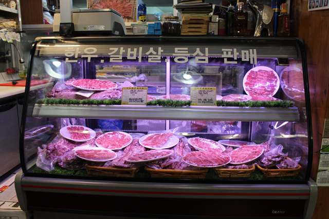 참고기 식육식당 이미지