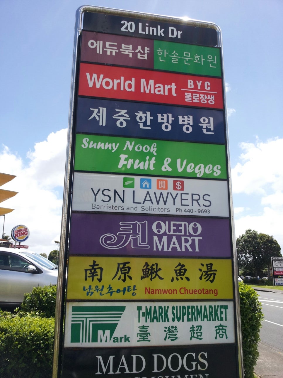 거복 이미지