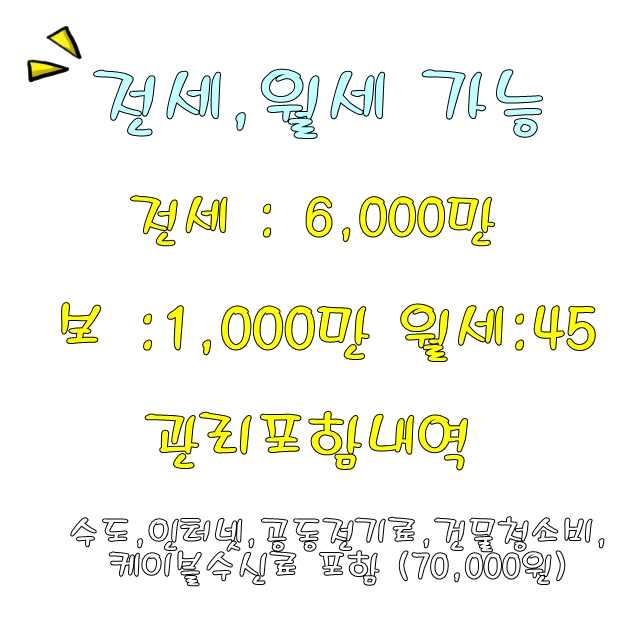 원평중앙식당 이미지