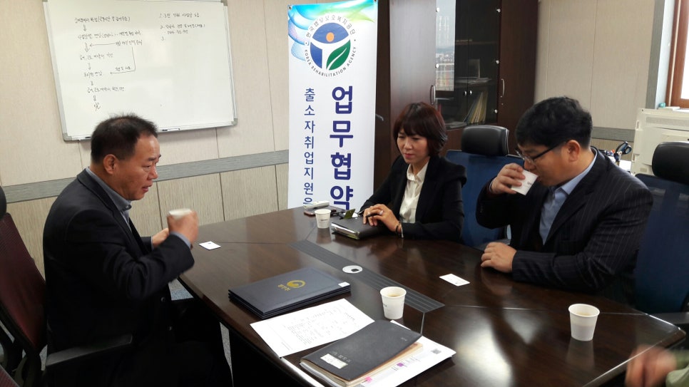 이음이엔씨 이미지