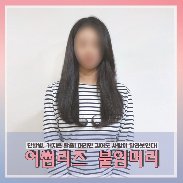 어썸리즈 이미지