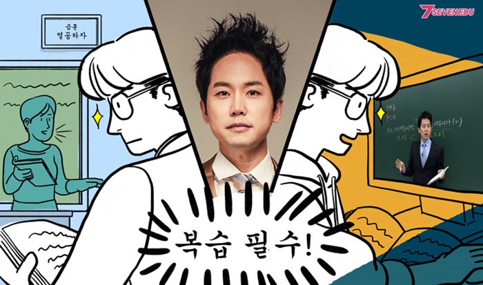 튼튼에듀 이미지