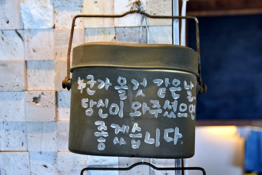 또바기손칼국수 이미지