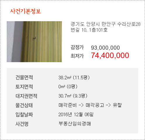 수리산로28번길 이미지