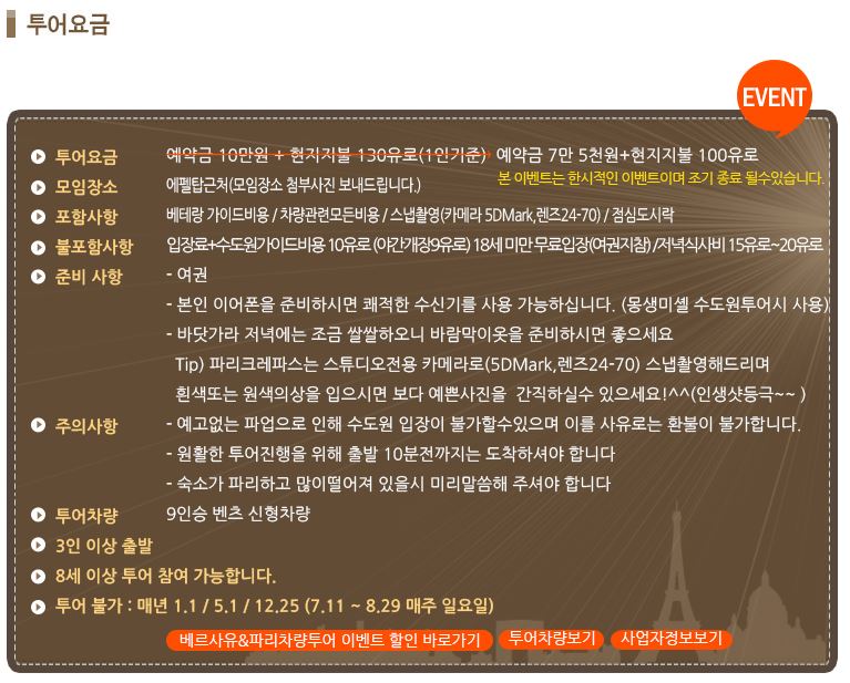 파리크레파스 이미지