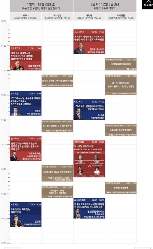 (주)조선일보사 이미지