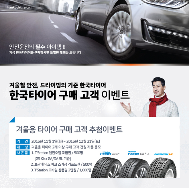 모빌코리아윤활유(주) 이미지