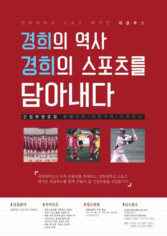 레굴루스(Regulus) 이미지