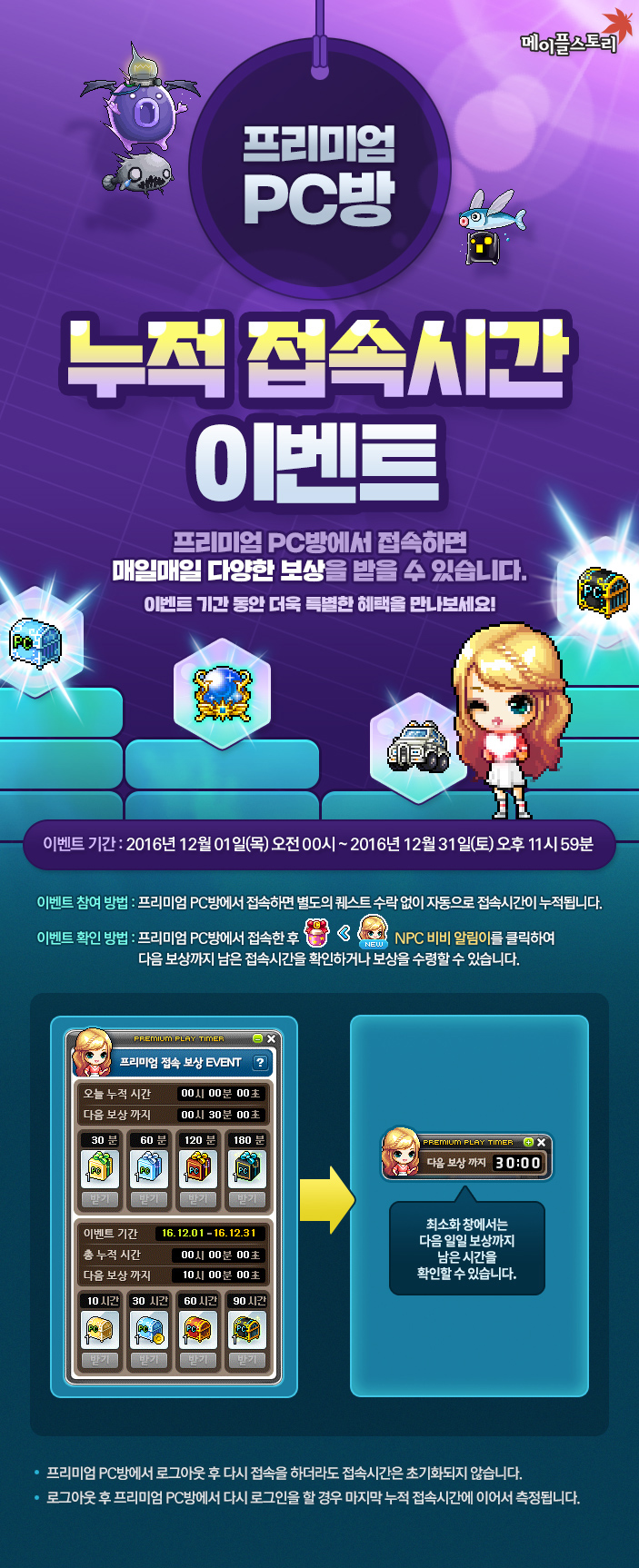 엔젤PC방 이미지