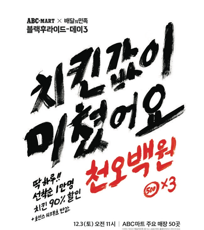 가야할인마트 이미지