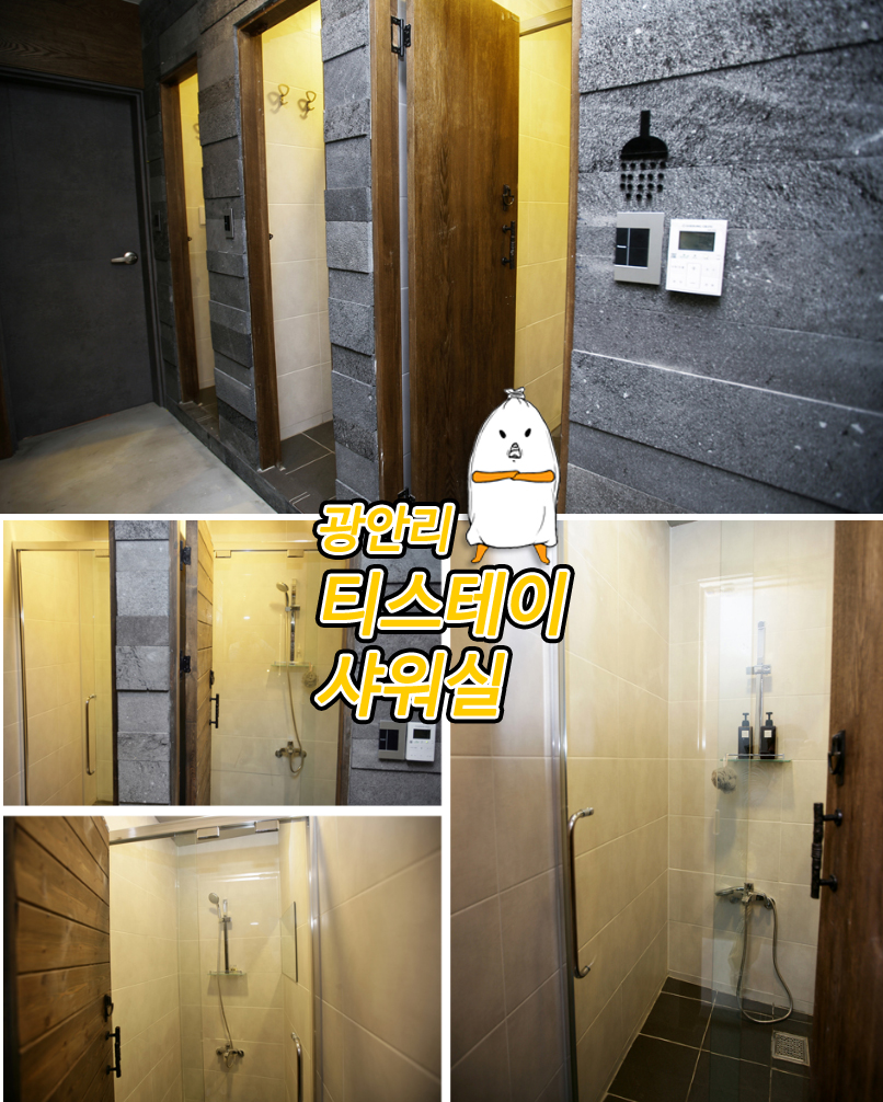 스테이우아 이미지