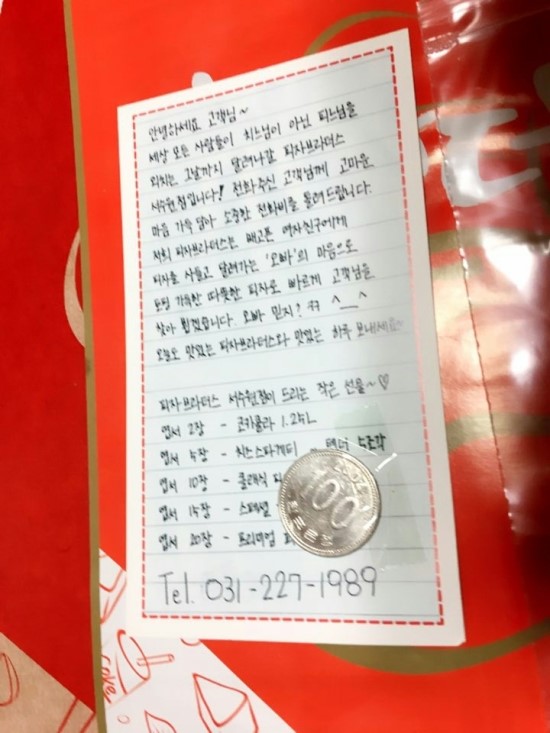 피자브라더스 이미지