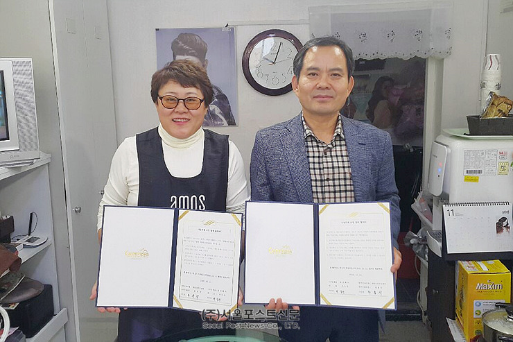 쌍문세탁소 이미지