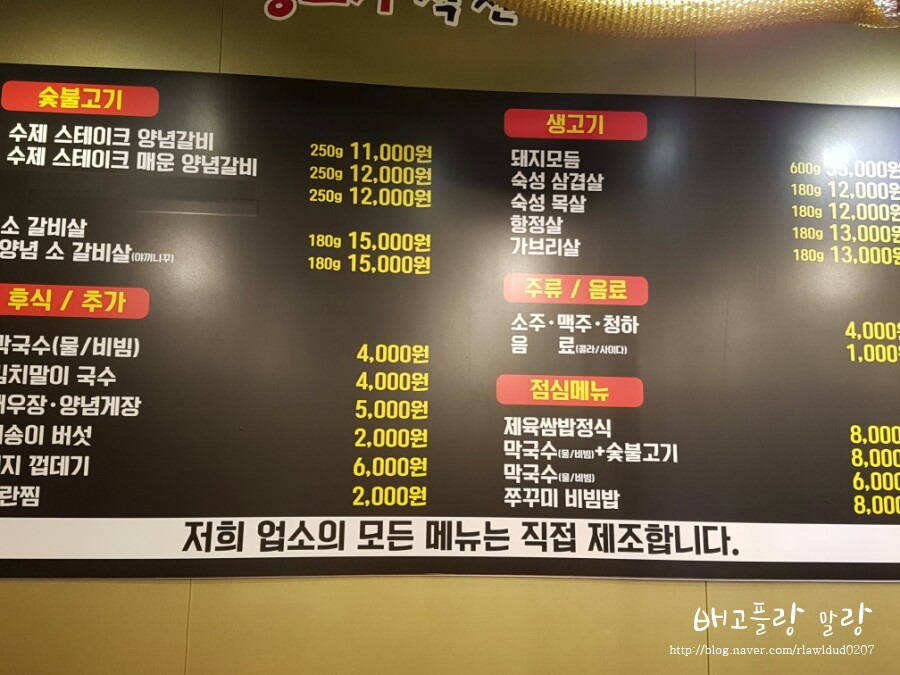 생고기작전 이미지