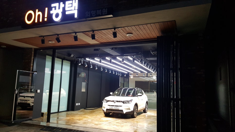 Oh광택외형복원 이미지