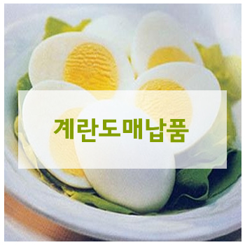 청솔유통 이미지