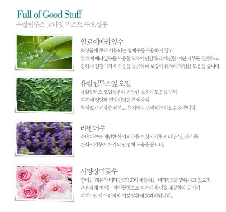 메종테라피 이미지