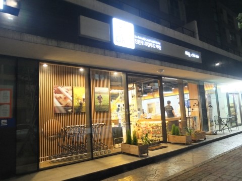 싱싱오름 이미지