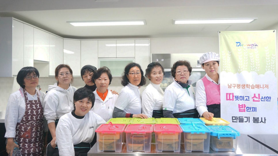 따신밥 이미지