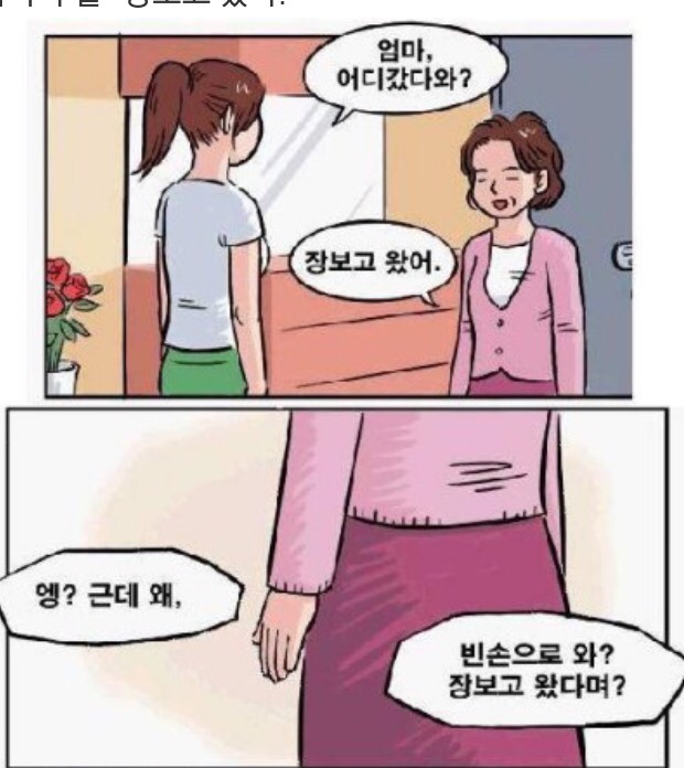 삼겹살마을 이미지