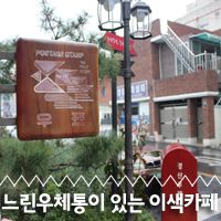 카페포스트스토리 이미지