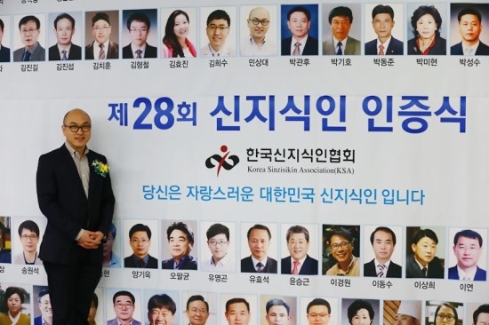 (주)이에스기술연구소 이미지