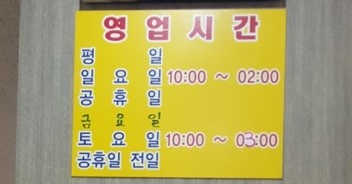럭키볼링센타 이미지