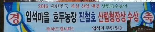 임가농장 이미지