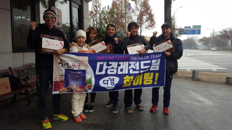 주식회사 다경 이미지