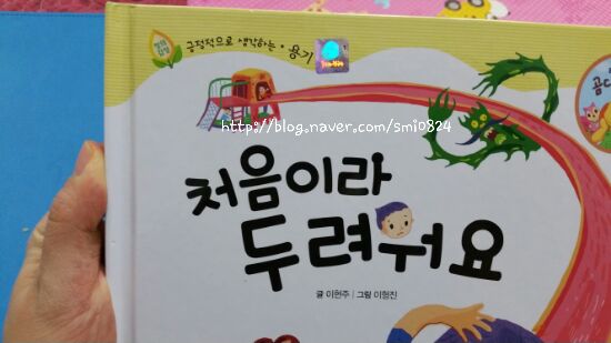 달곰디 이미지