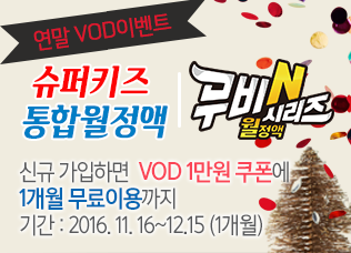 서경슈퍼 이미지