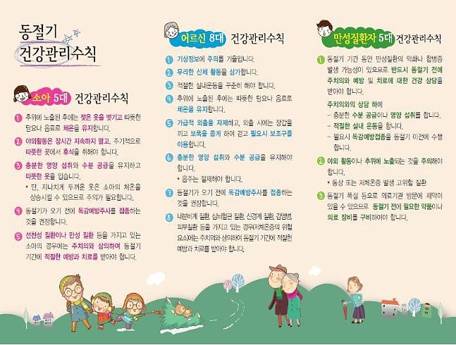 한성재단포항세명기독병원 이미지
